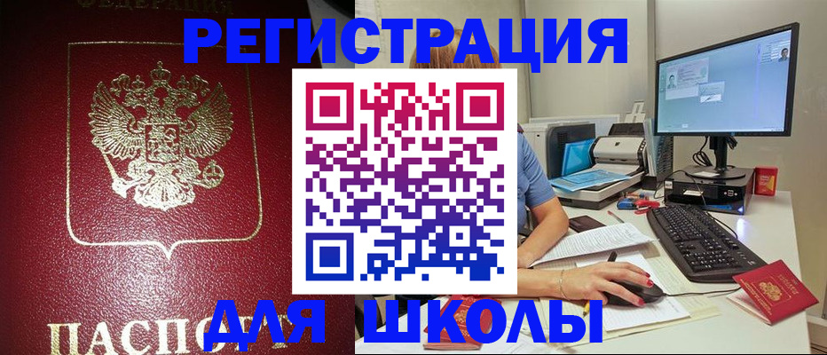 прописка гарантия в Севастополе